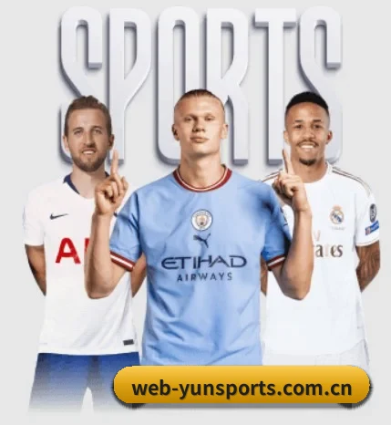 云体育的故事（yunsports）